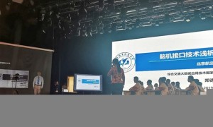 中国移动“5G智慧课堂”首次在人大附中成功开课