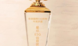 两度蝉联！中国罕王荣获2024香港国际ESG榜单最佳ESG信息披露奖