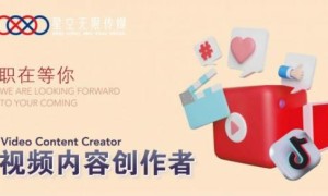 “背靠”午夜福利创作者的平台，全都赚翻了