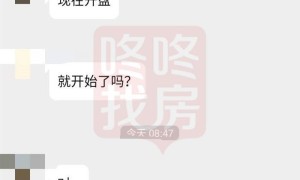 沙井京基御景珑庭今日开盘!推296套住宅,均价4.5万!